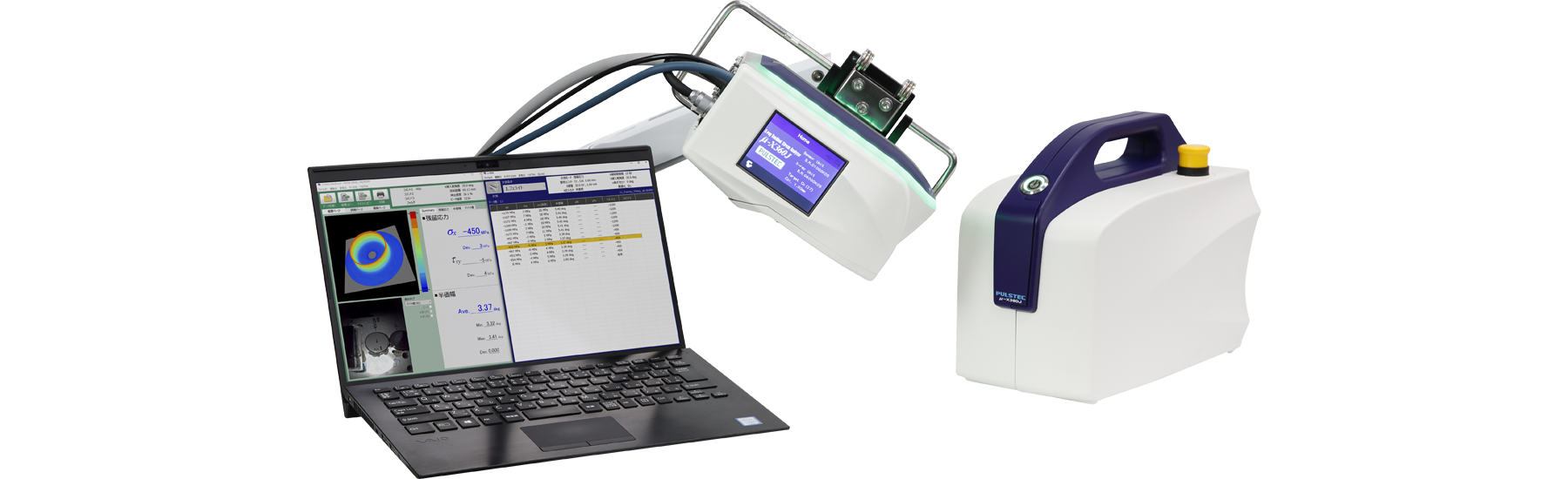 Portable X-ray Residual Stress Measurement Equipment μ-X360J